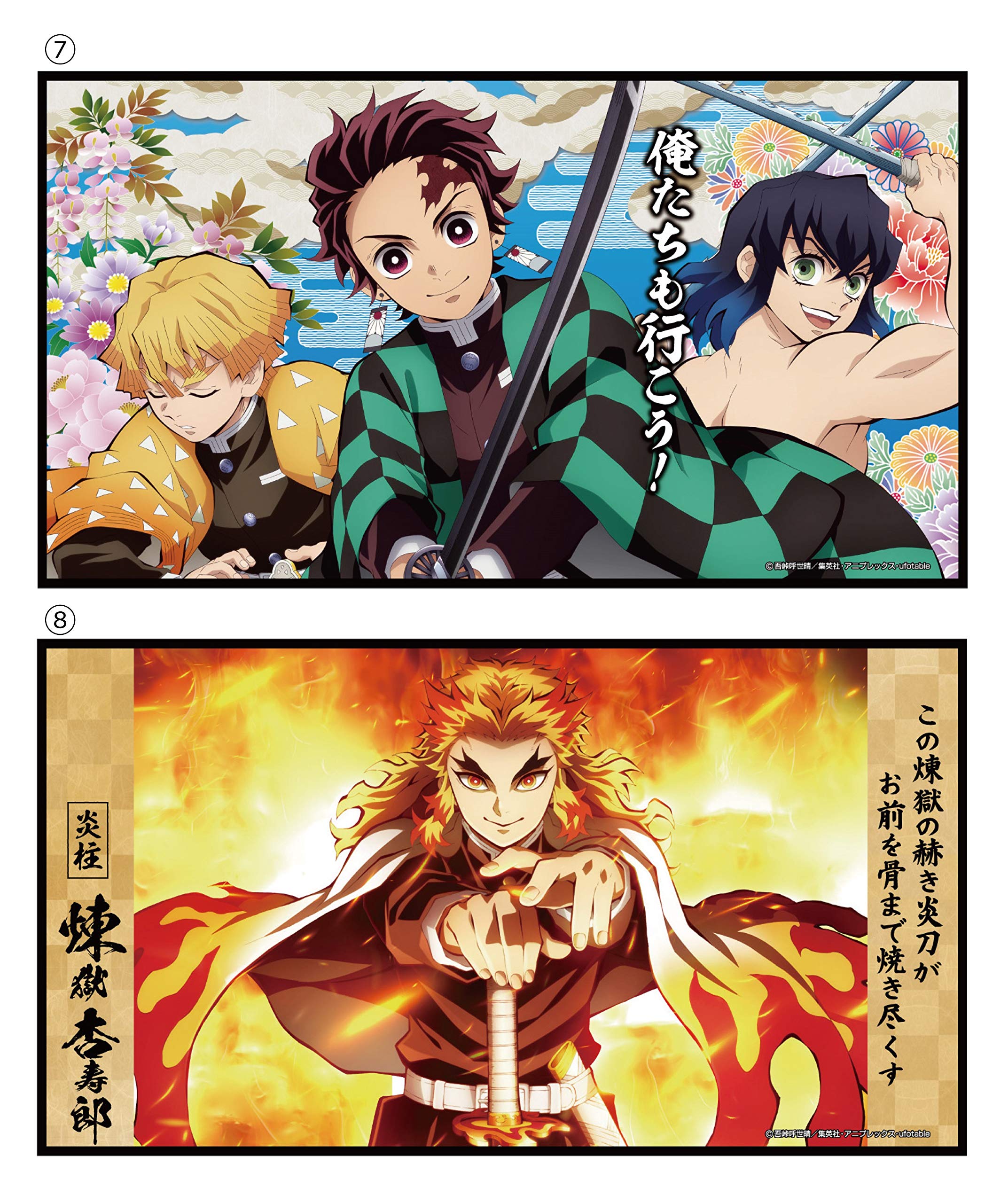 Amazon | 鬼滅の刃ミニ屏風コレクション2 フルコンプ 10個入 食玩